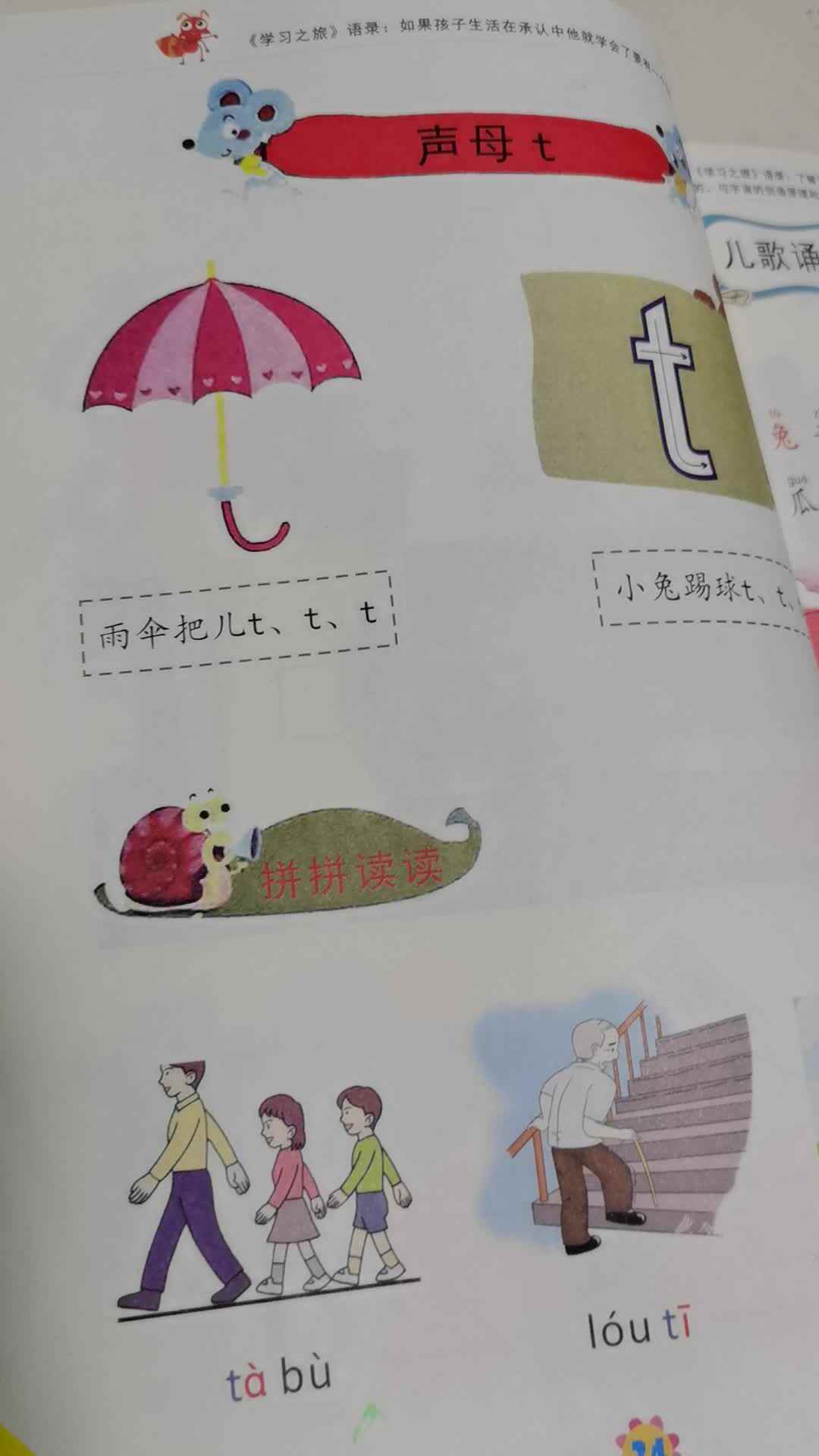 VID_20200928_195955.mp4