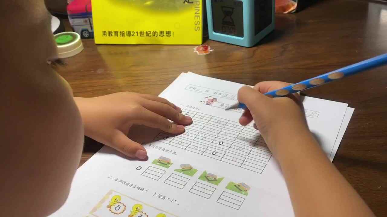 单韵母o的练习