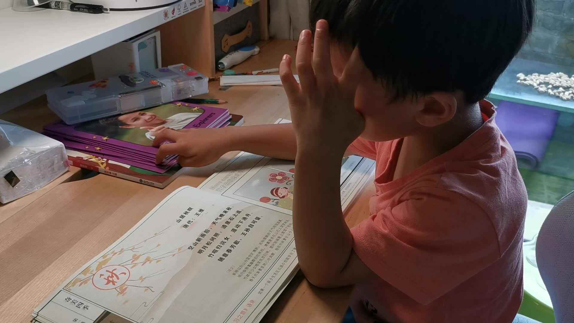 20200920韩明哲《山居秋暝》指读