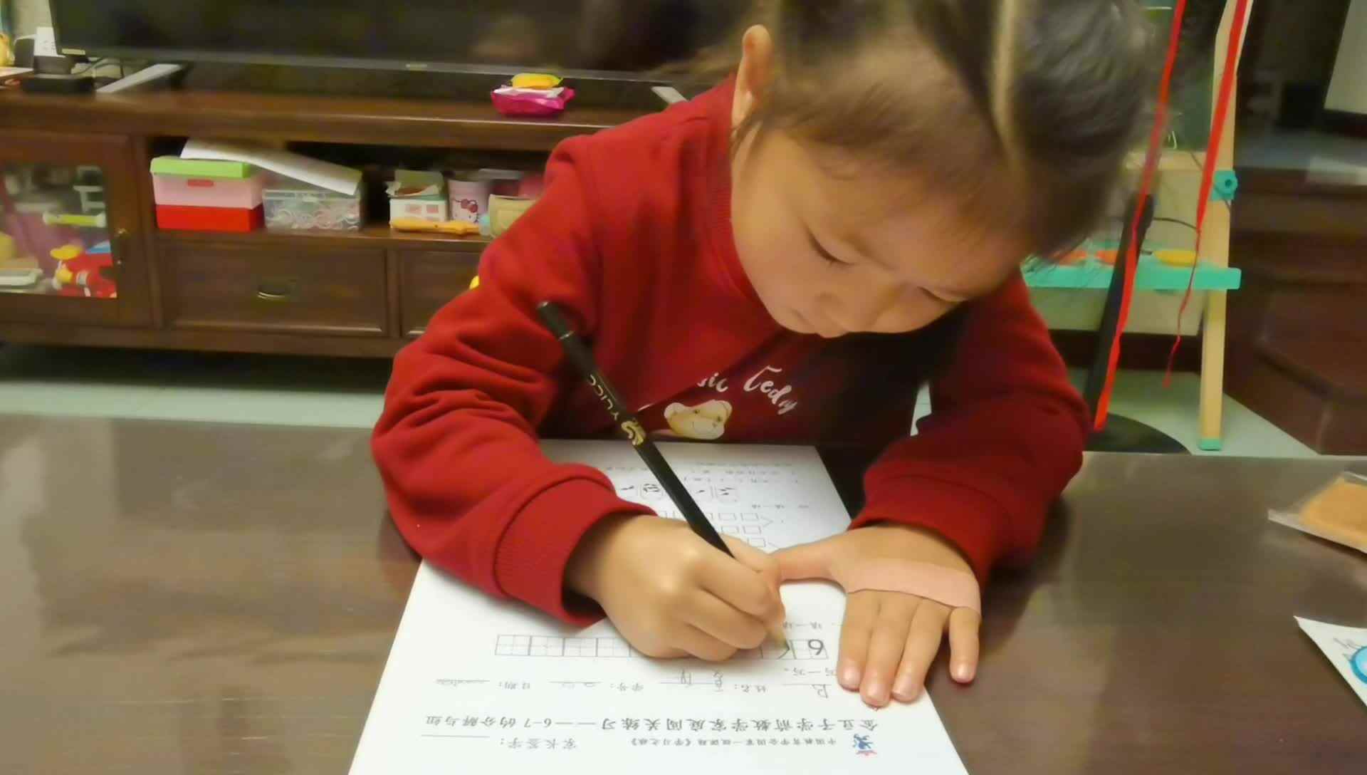 数字6,7的分解-夏伊