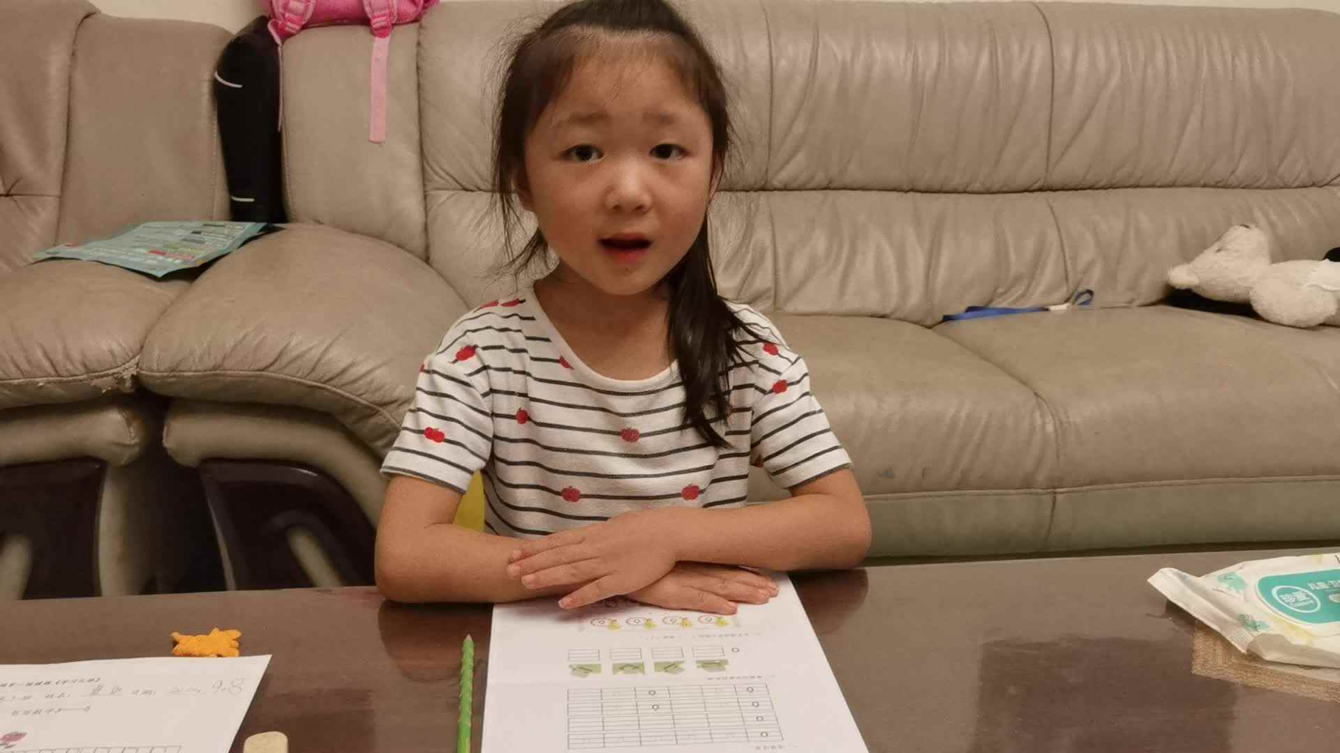 单韵母o