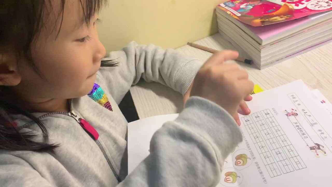 2020.9.27学A班严一晨— 声母d的练习