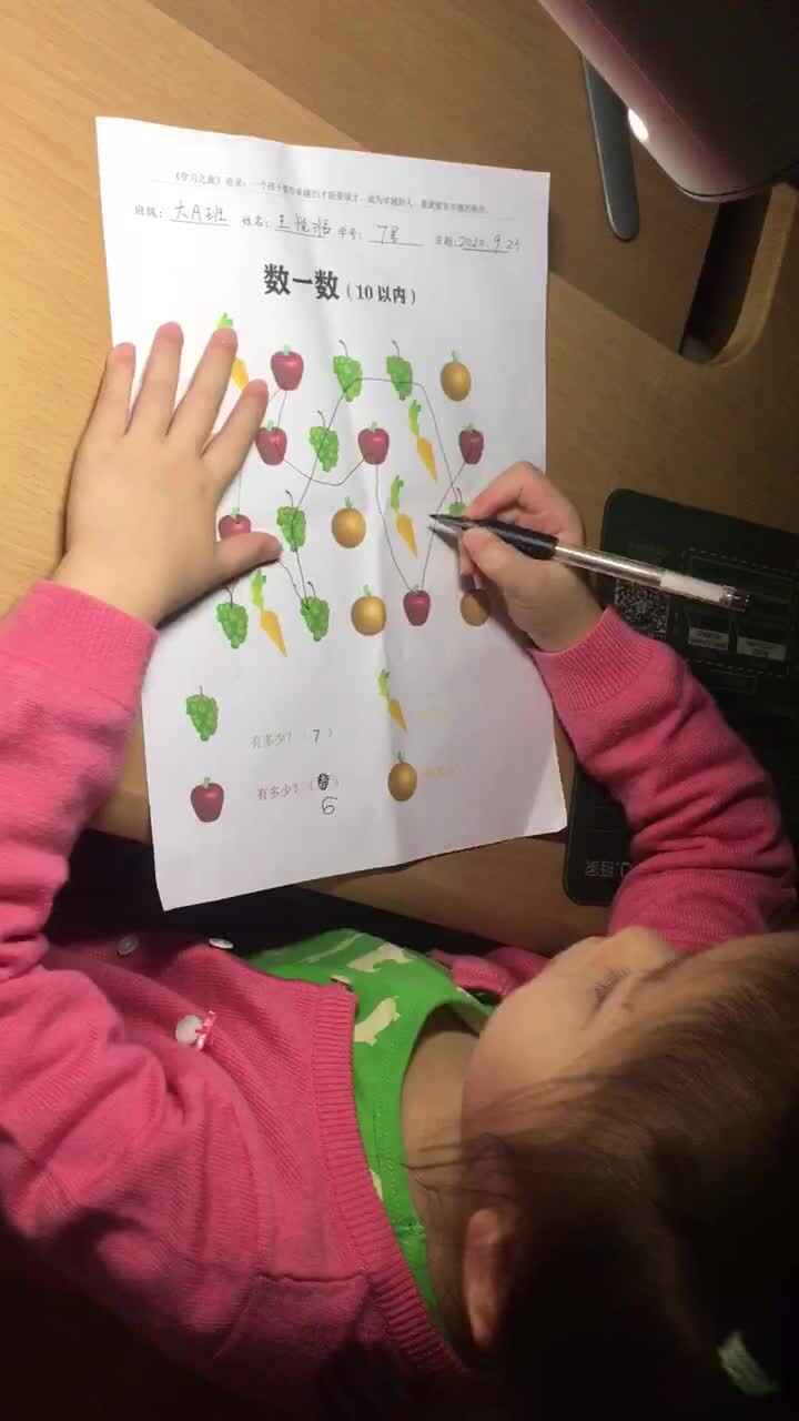 trim.06A1946E-6D06-4E49-A541-A7865A58B232.MOV