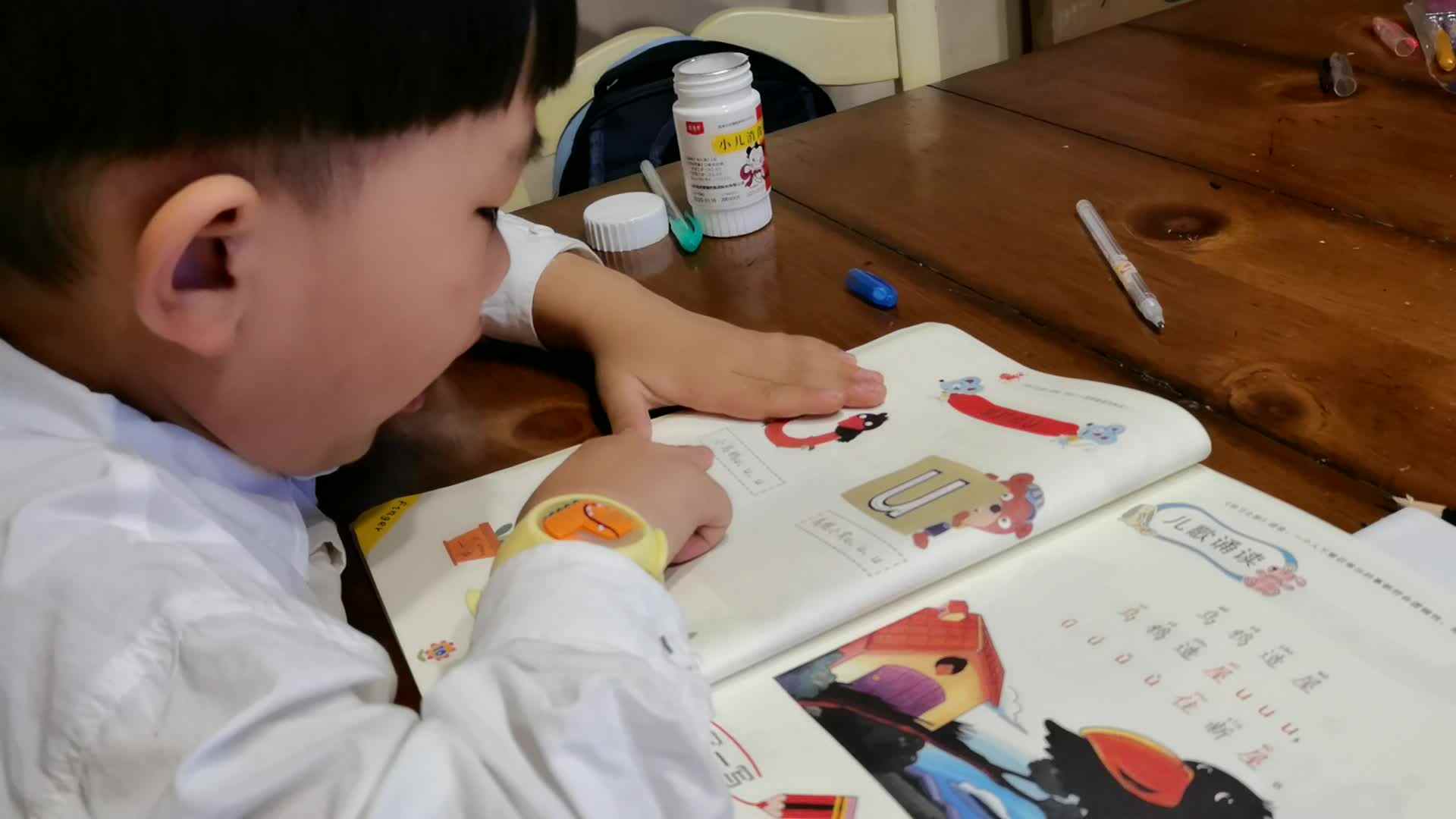 ！张轩宇家庭作业