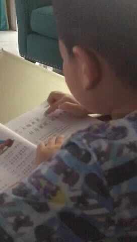 实验学前1班唐楚轩--千字文