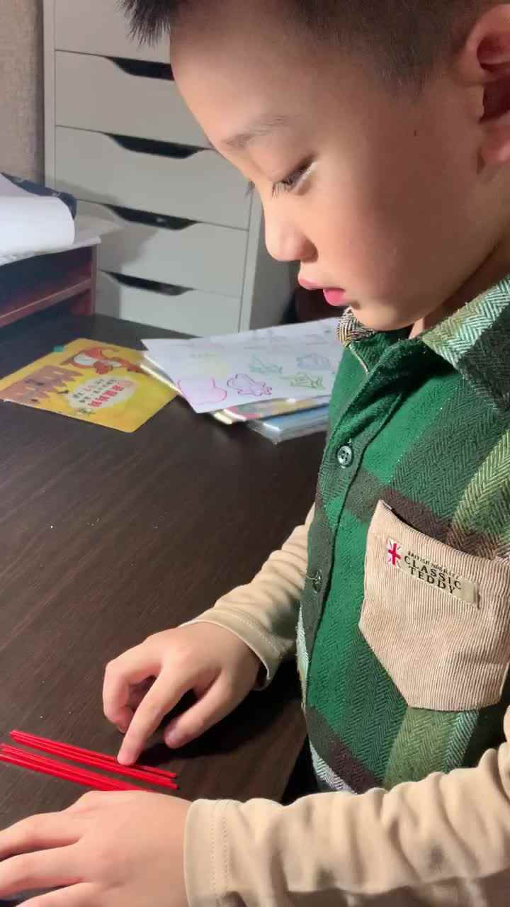 2020.9.23李子骞数学