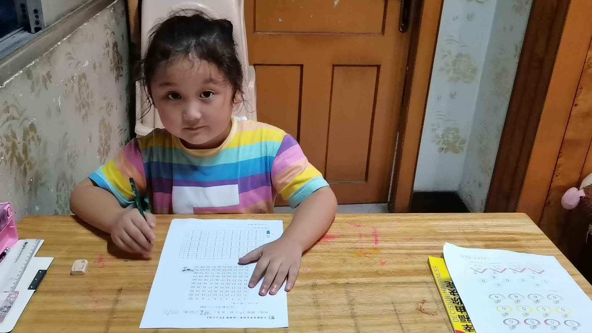 2020.09.11 学A班 游菁翊 《认识数字1—100》