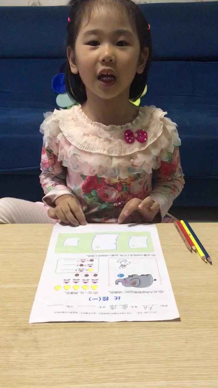 trim.AA4DCBD6-6857-4DAF-8293-B0A30E74586D.MOV