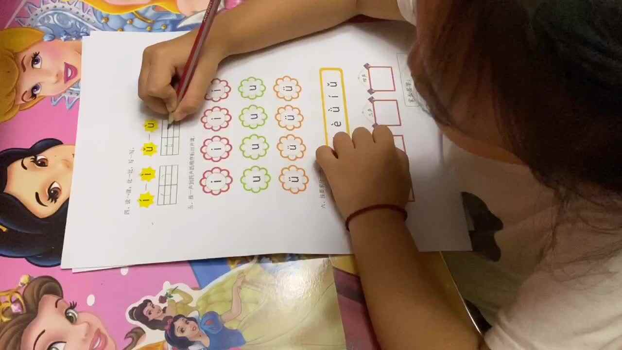 学B班-粟锦悦-复习单韵母