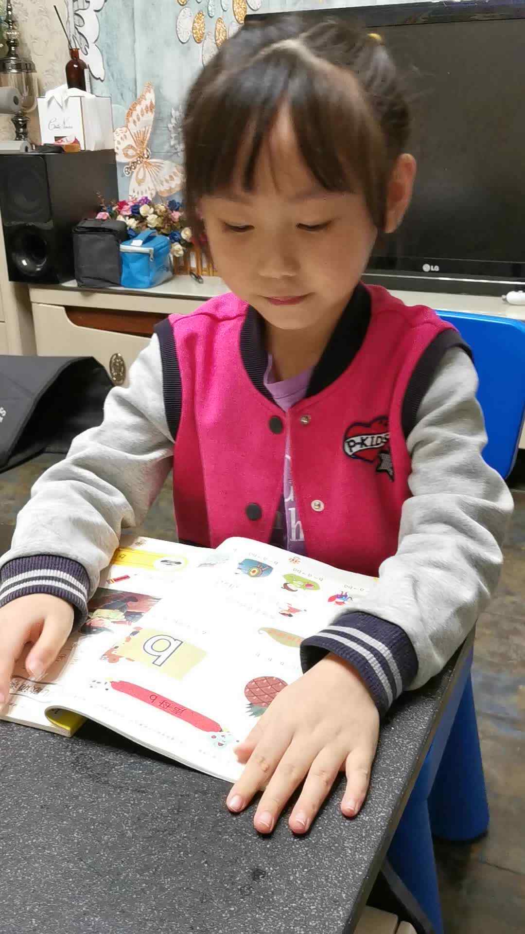 学前a班许芷媱拼拼读读声母b