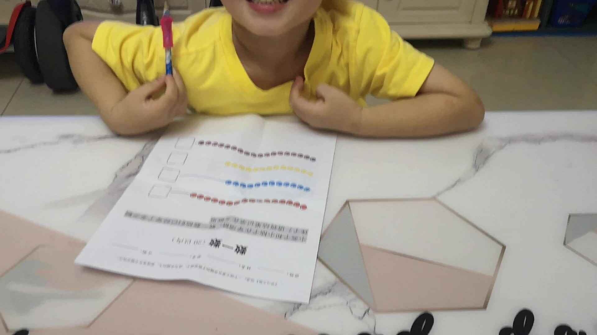 9.28《数一数》
