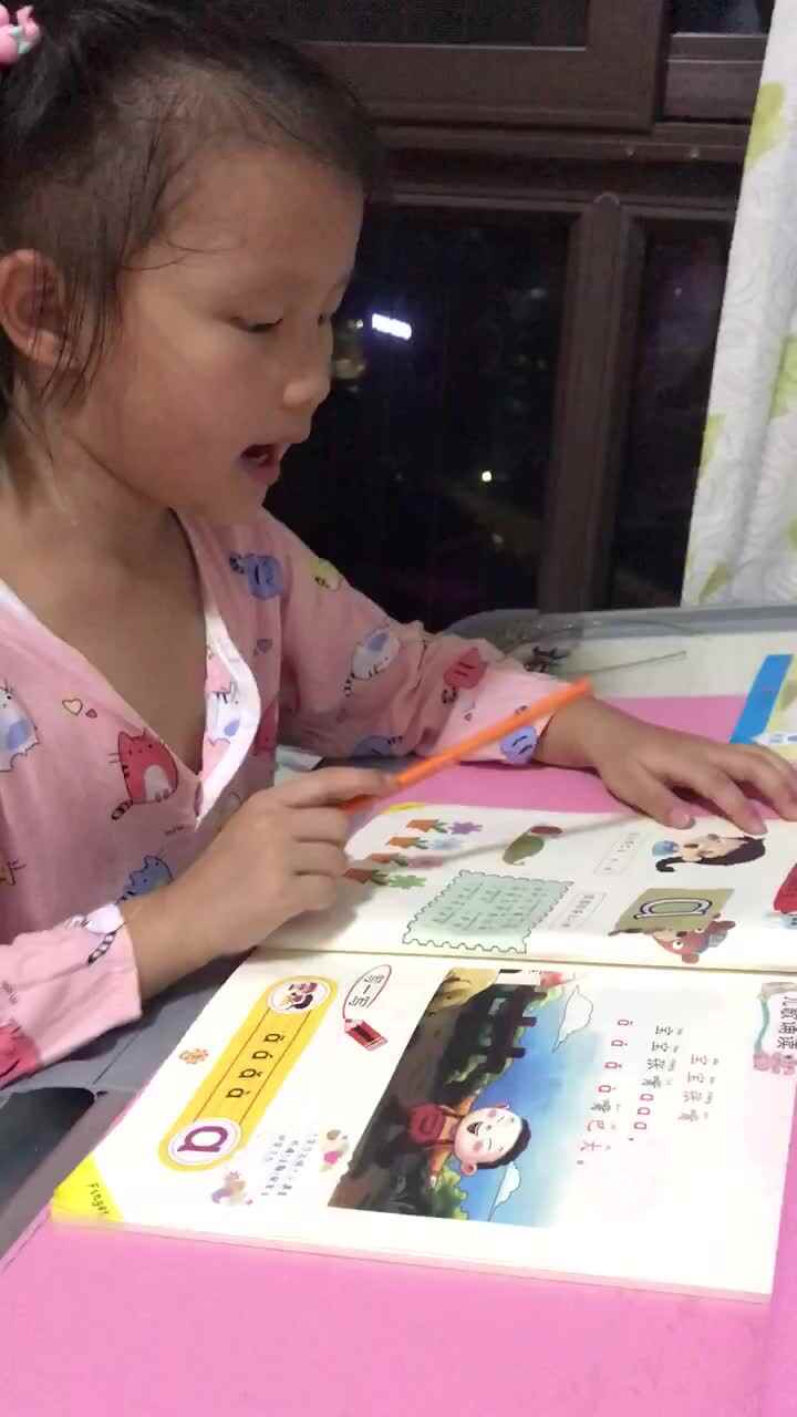 实验2班拼音指读文杰