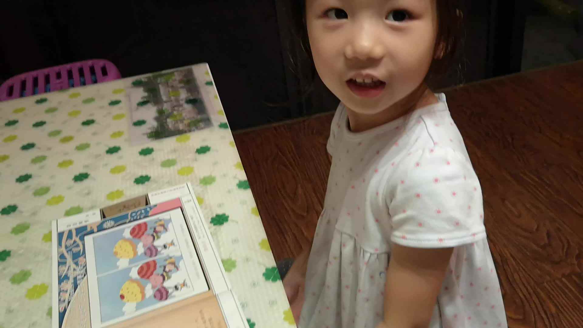 VID_20200914_194705.mp4