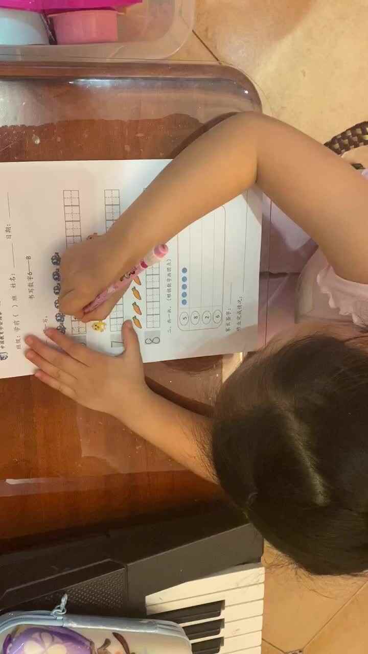 数字6_8练习