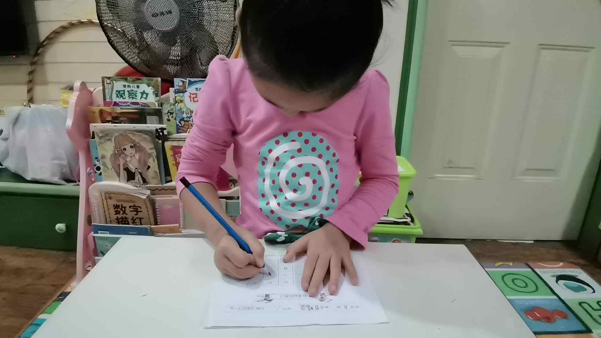 2020.9.15学A班甘婧萱作业—单韵母u的练习