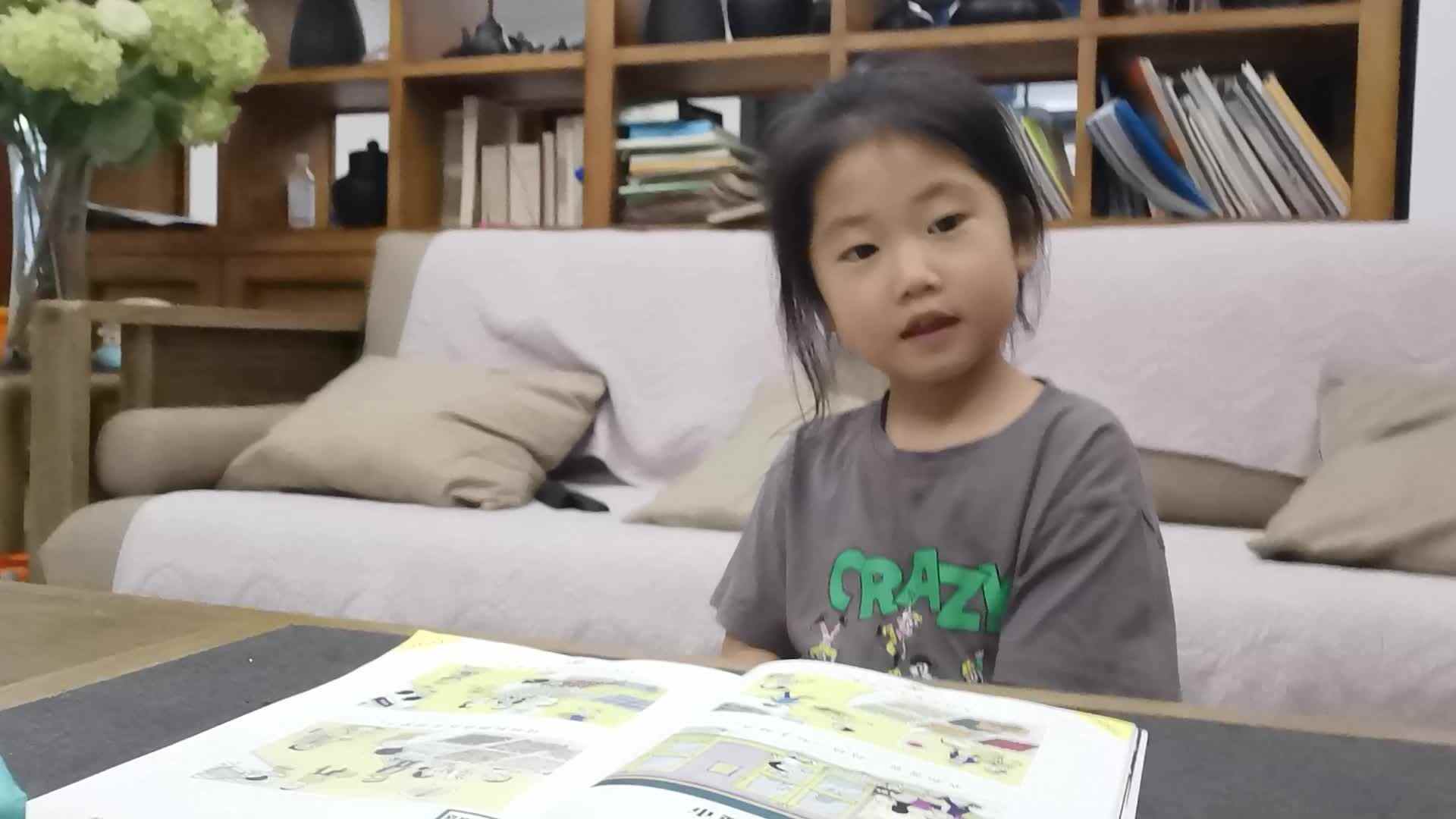 看图说话去超市_20200912_郭益君.mp4
