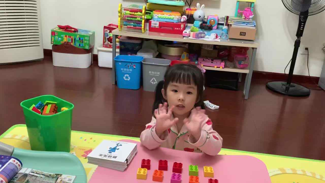1-10点数