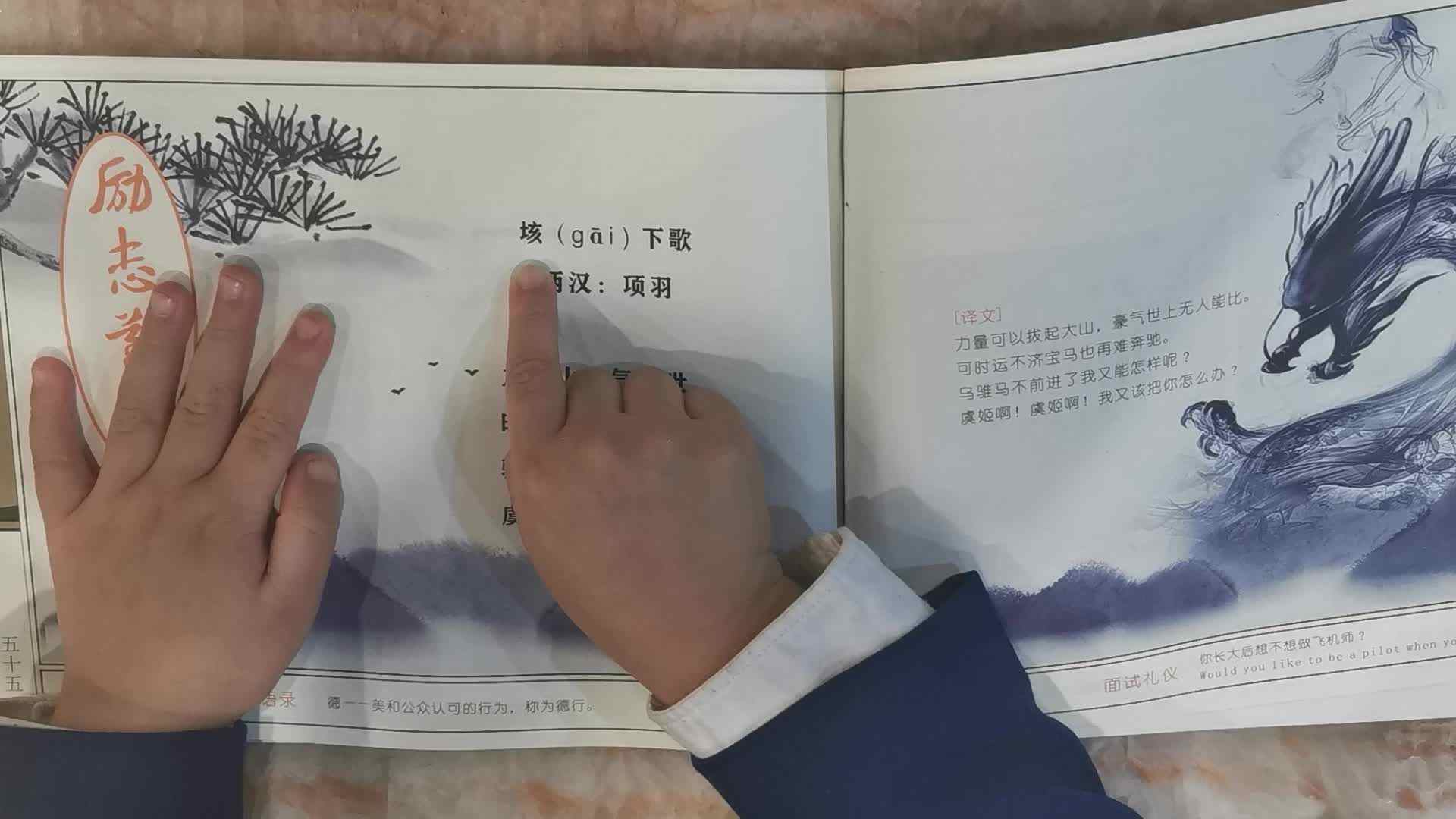 钟政融作业VID_20200921