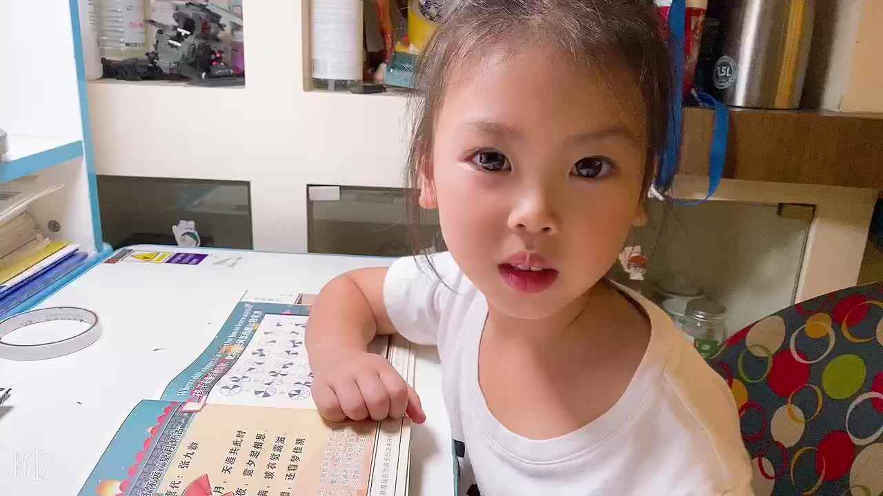 《望月怀远》