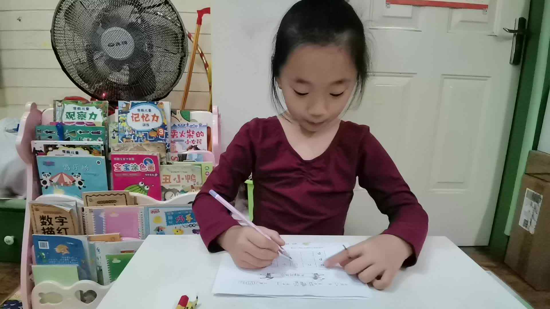 2020.9.22学A班甘婧萱作业—声母p的练习