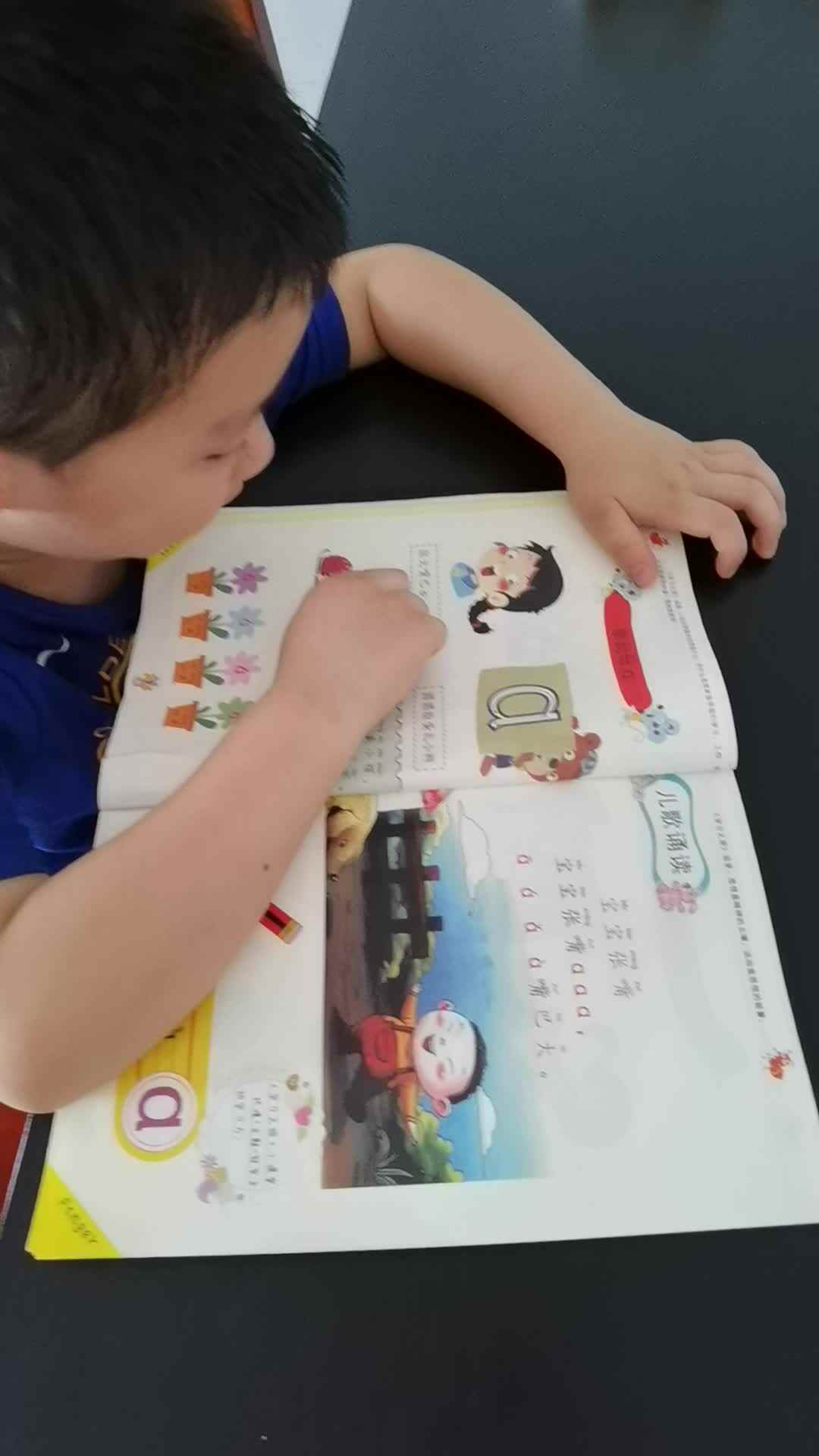 陈沐函 复习单韵母a-o