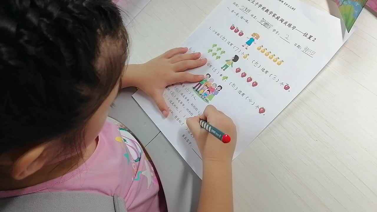 实验2班2号贺思懿