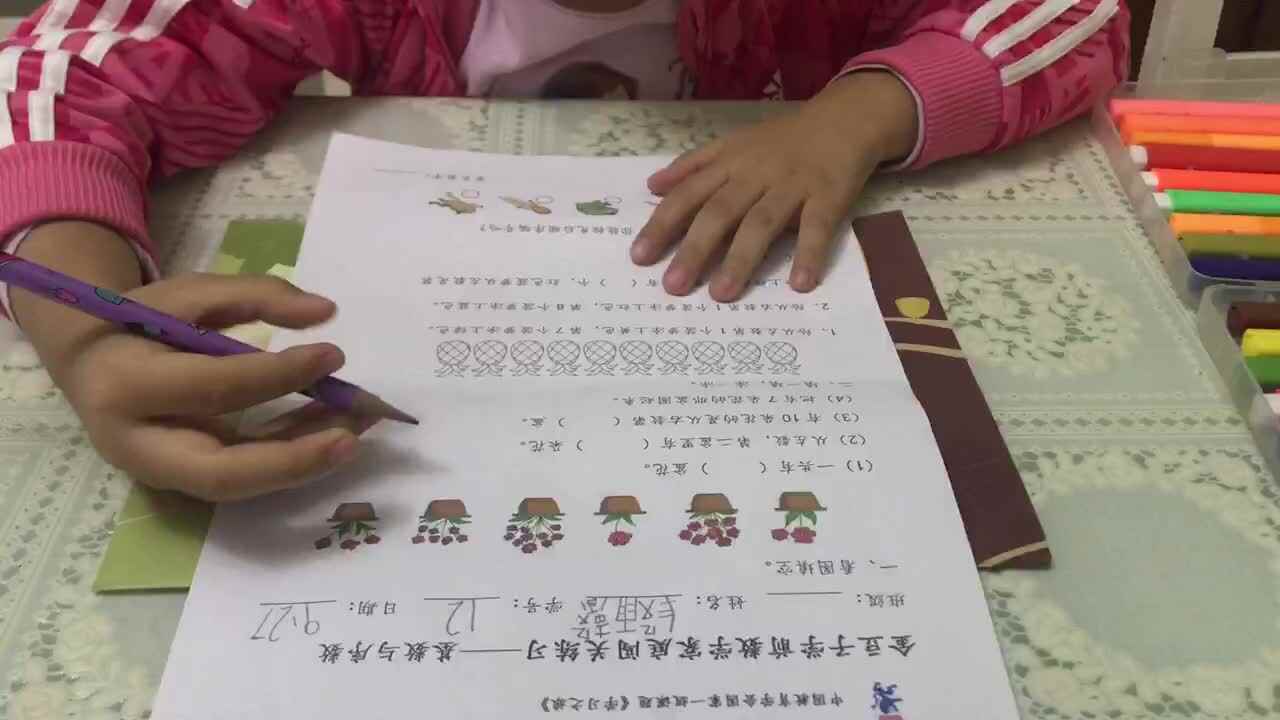 2020.9.27学前A班12号段雨馨家庭作业—（基数与序数）