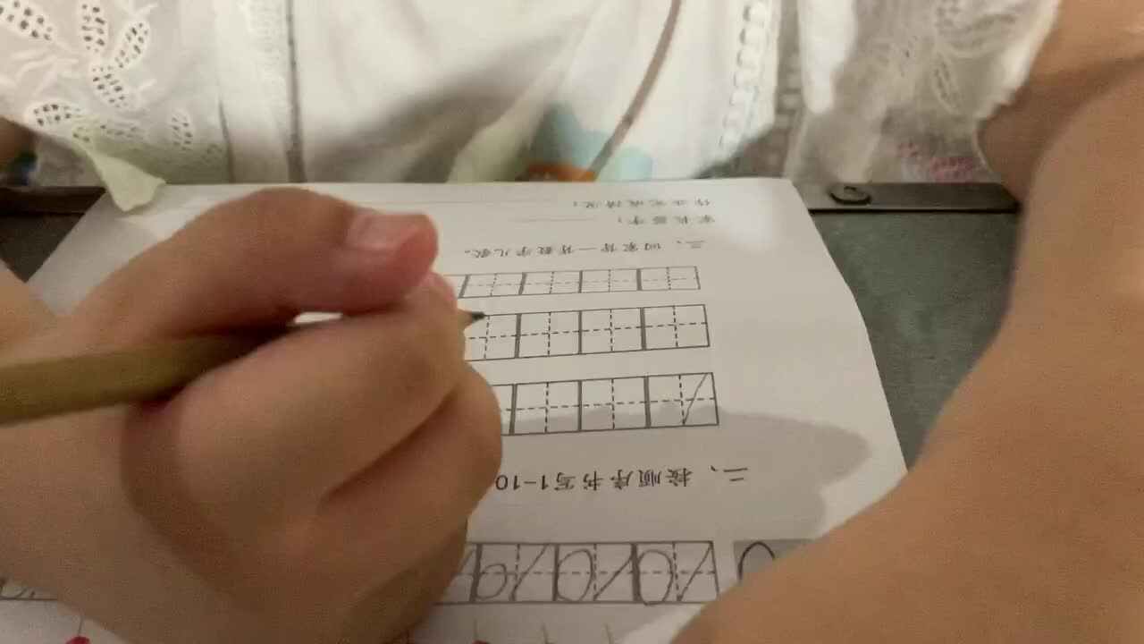 学习数字9-10