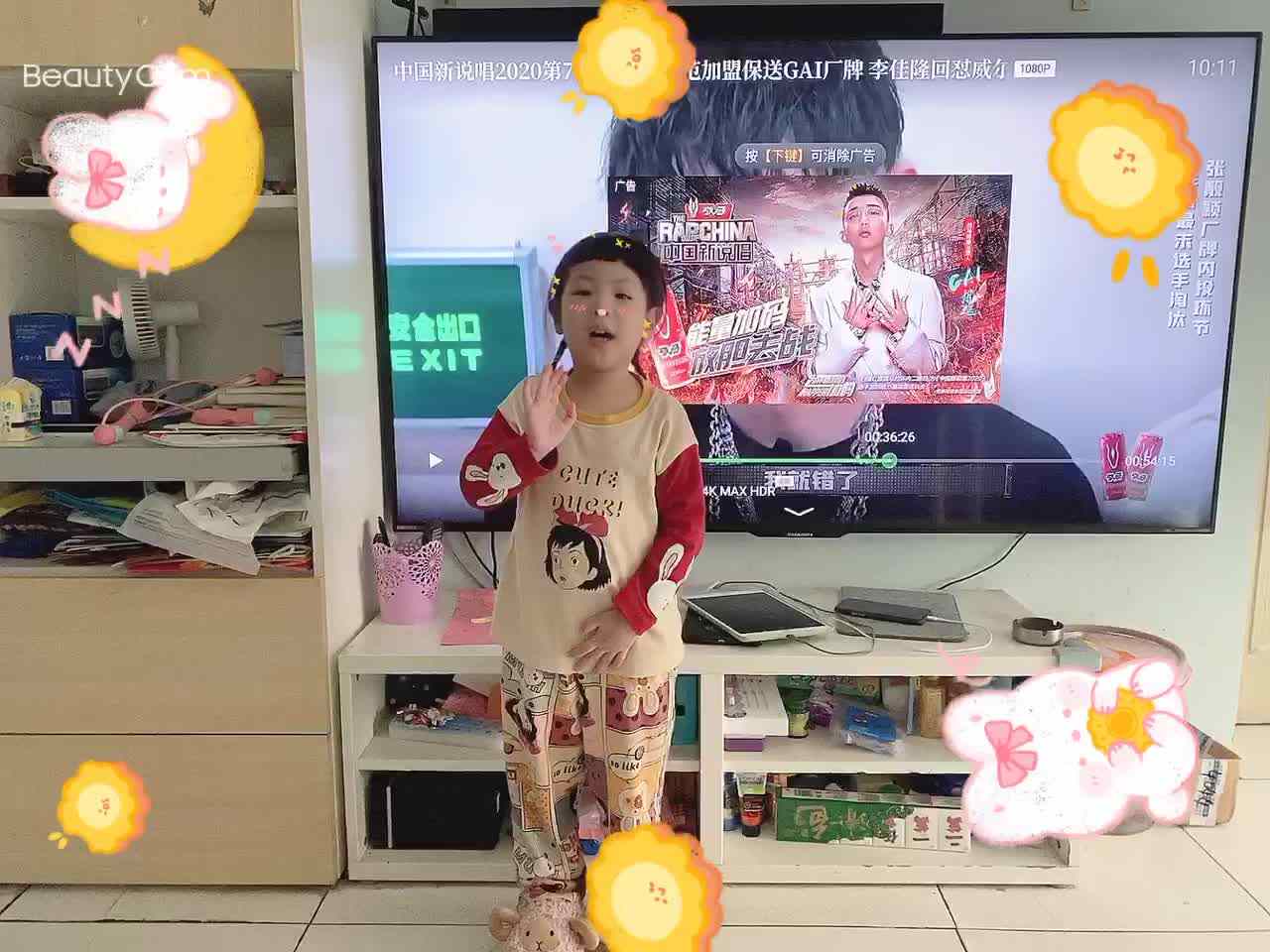 原地踏步走