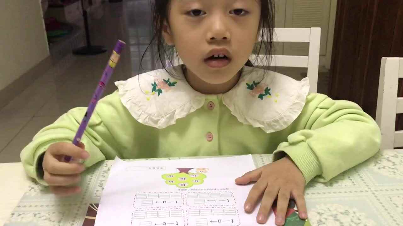 2020.9.28学前A班12号段雨馨家庭作业—（声母t的练习）