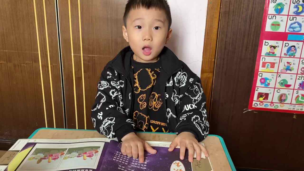 大C班 王晨帆 9.25 26日家庭作业《明月何皎皎》