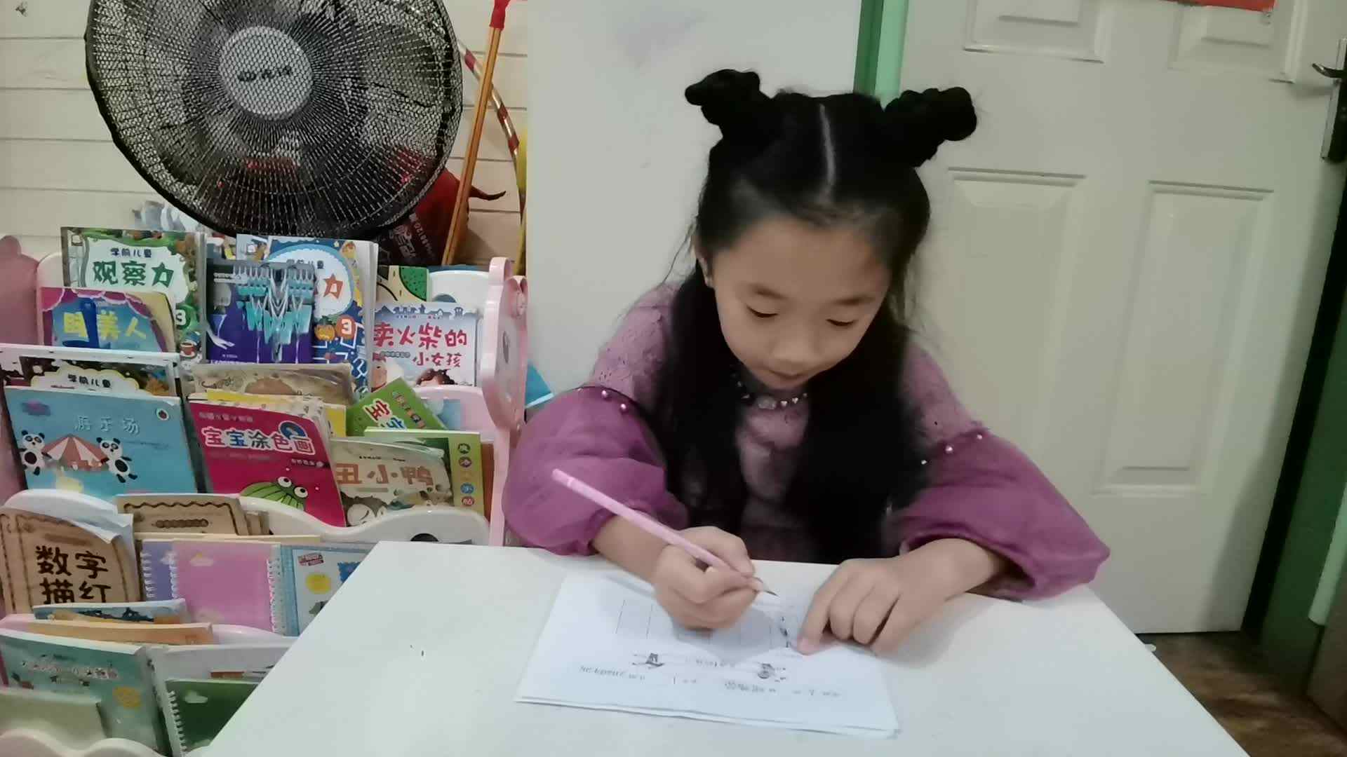 2020.9.25学A班甘婧萱作业—声母f的练习