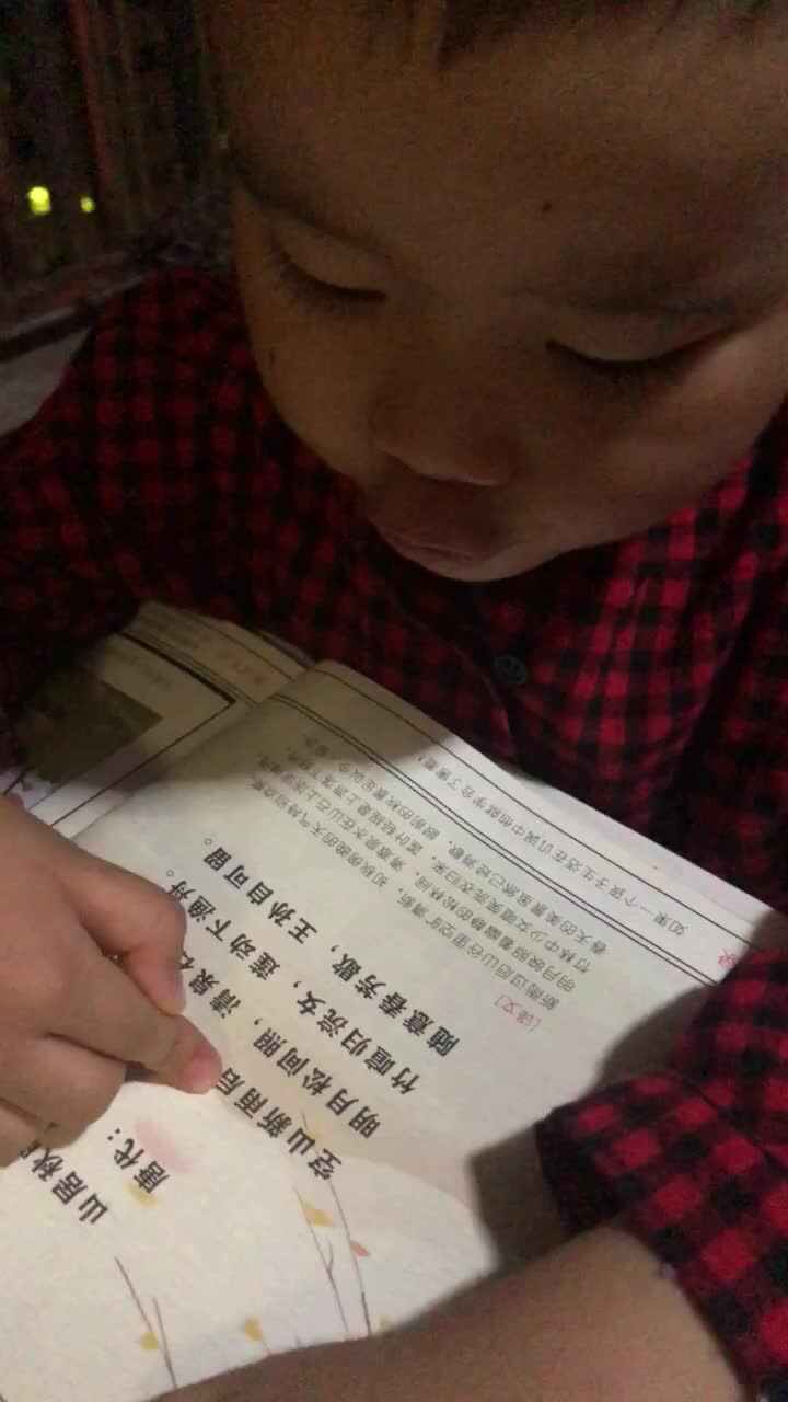 大C班丶李北辰2020～9～18家庭作业