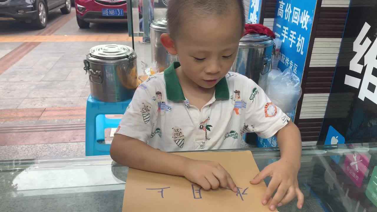 认识水月上江