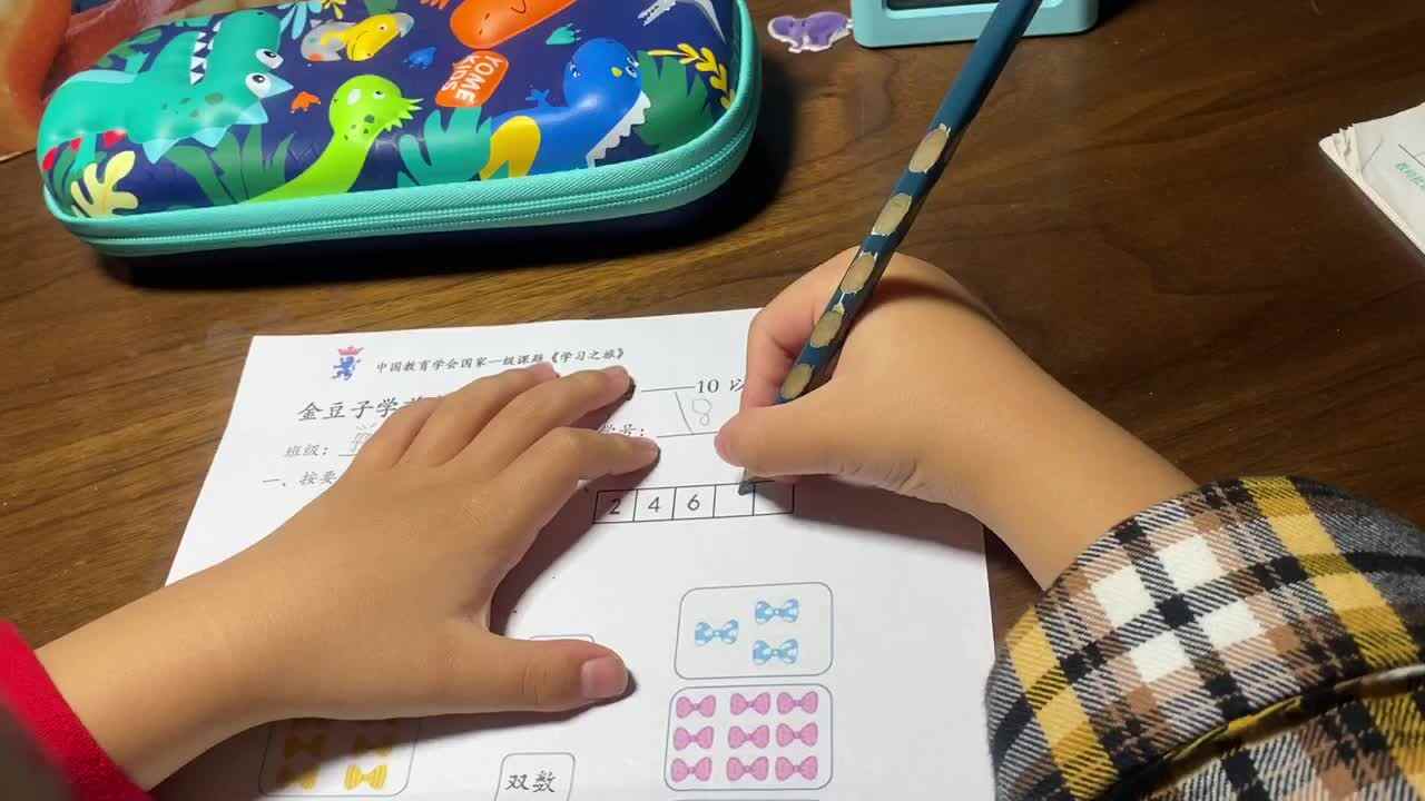 10以内的单双数
