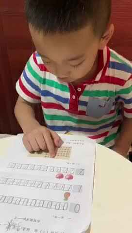 2020年9月7日李子骞语文.MOV