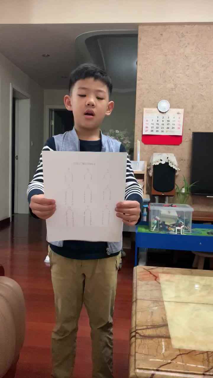 实验一班陈宥辛