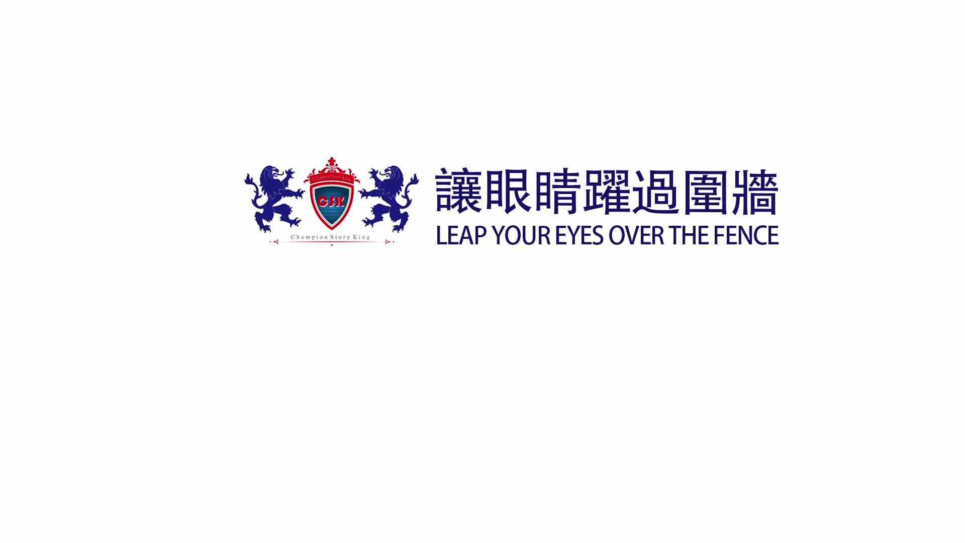 5-6岁早期阅读 老鼠认识复韵母 综合主题艺术课堂