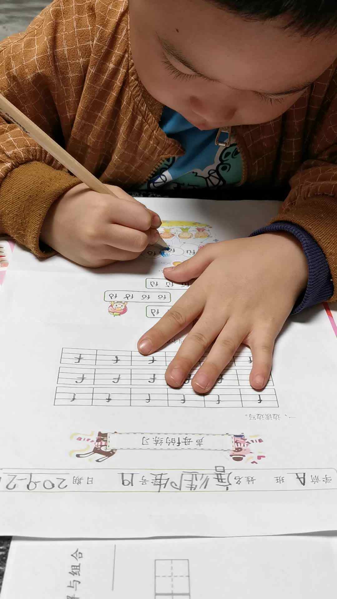 20.9.25唐御生家庭作业