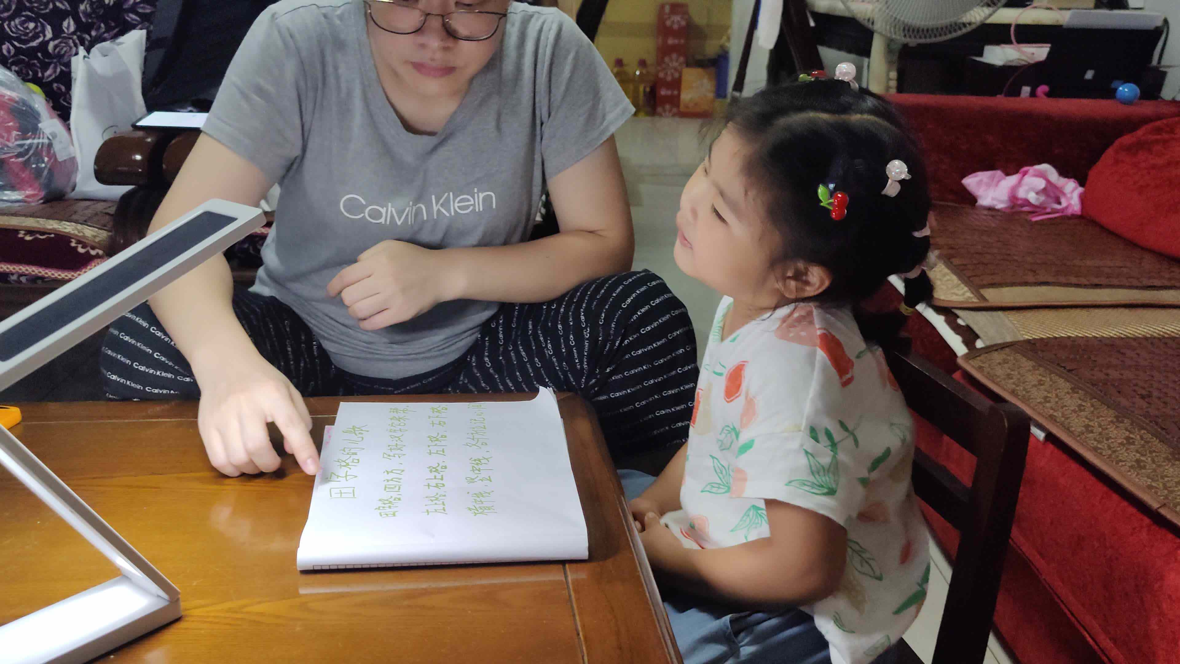 VID_20200920_182342.mp4