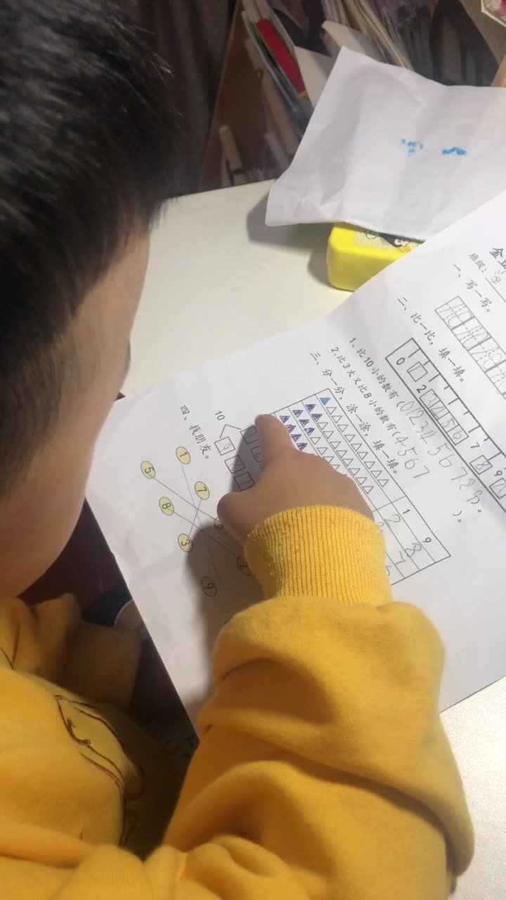 10的分与合
