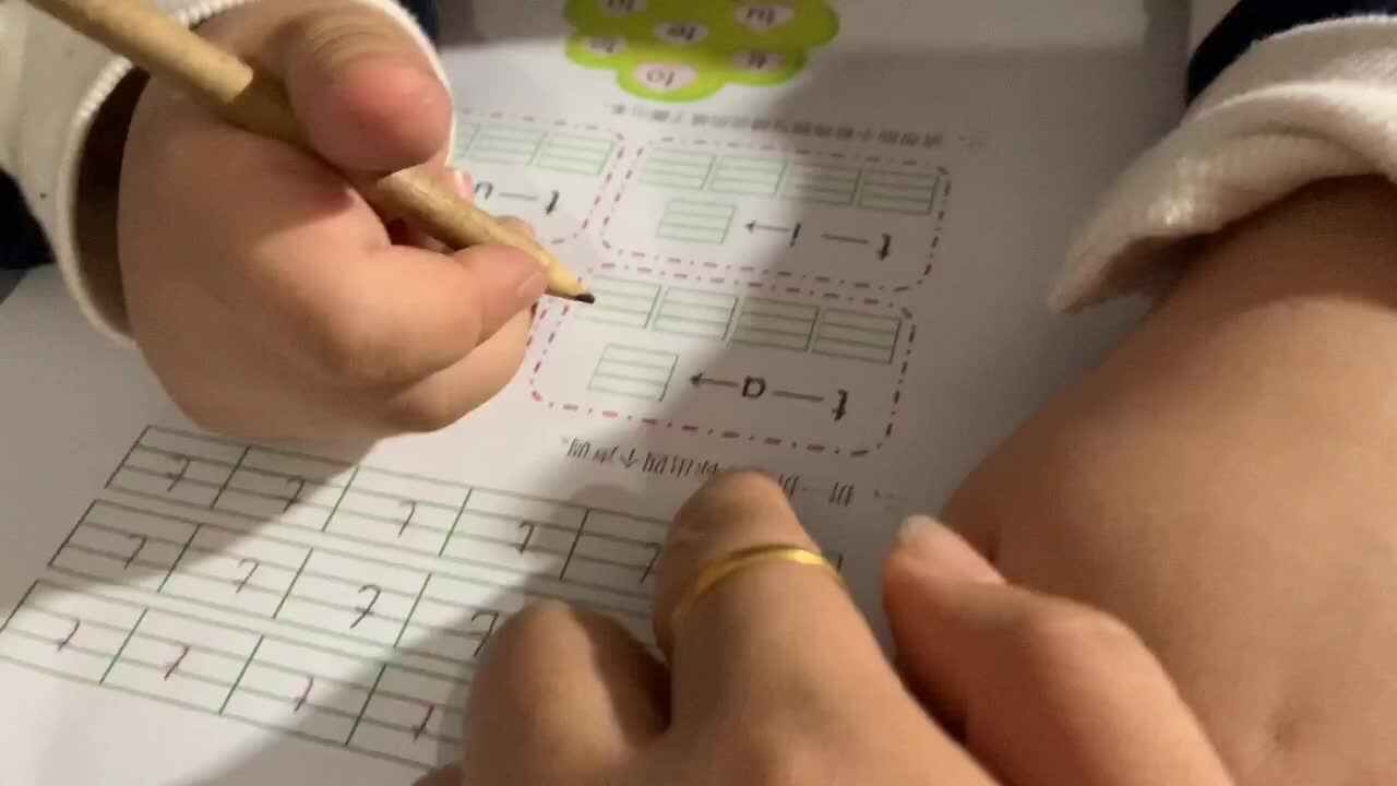 声母t的练习