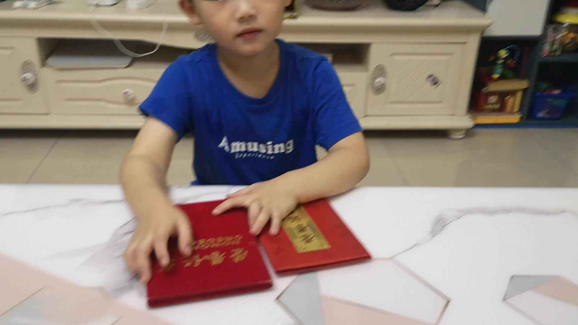 9.21《比较宽窄》