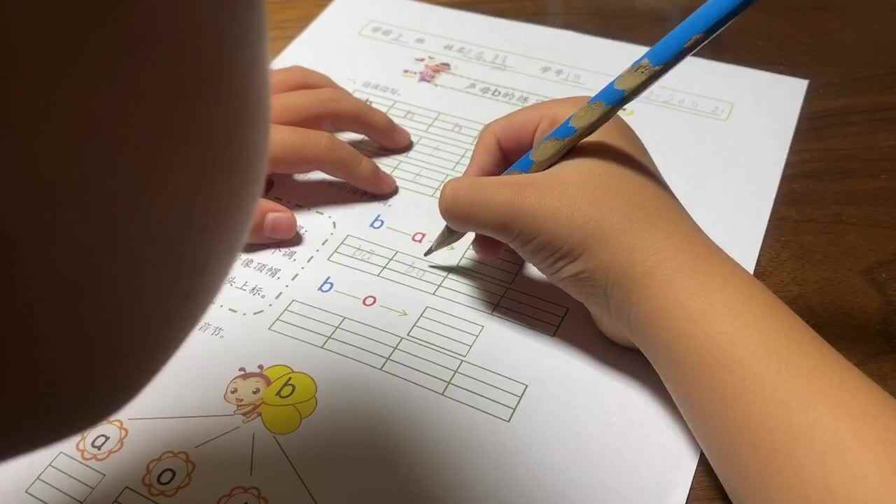 声母b的练习