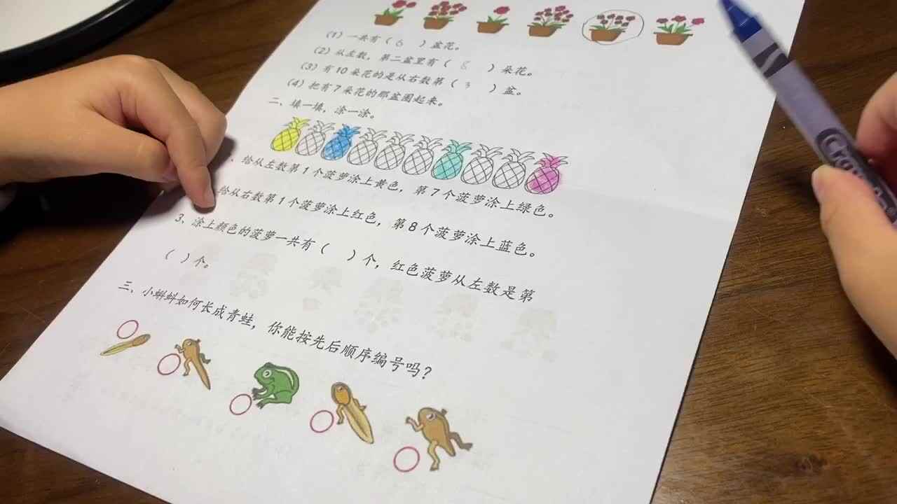 基数与序数