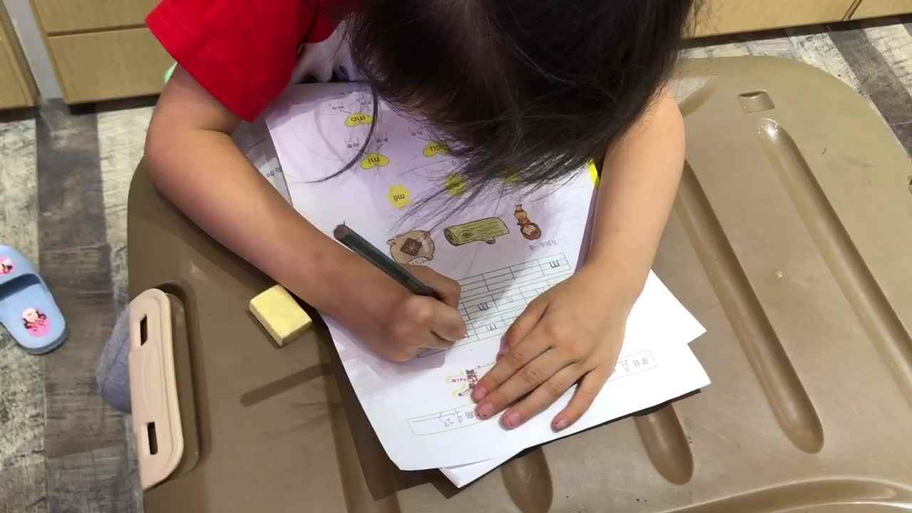 声母M的练习