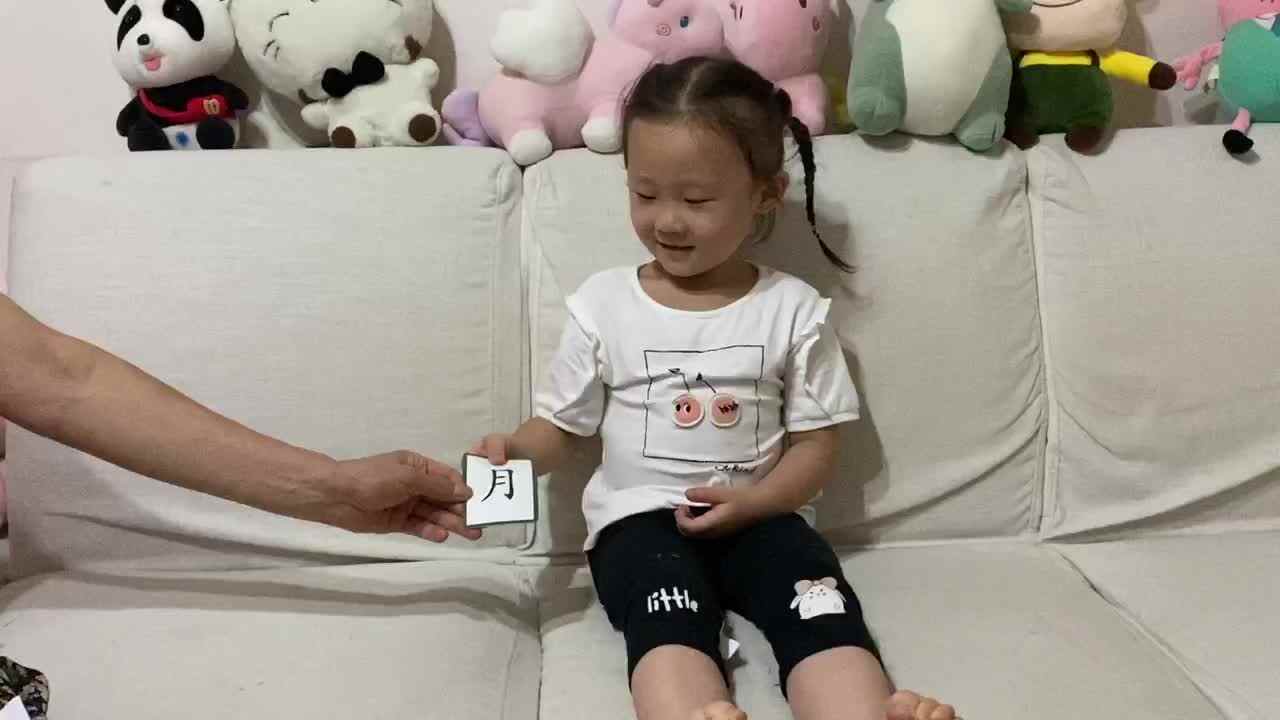 大C班魏凡雅  《水月上江》