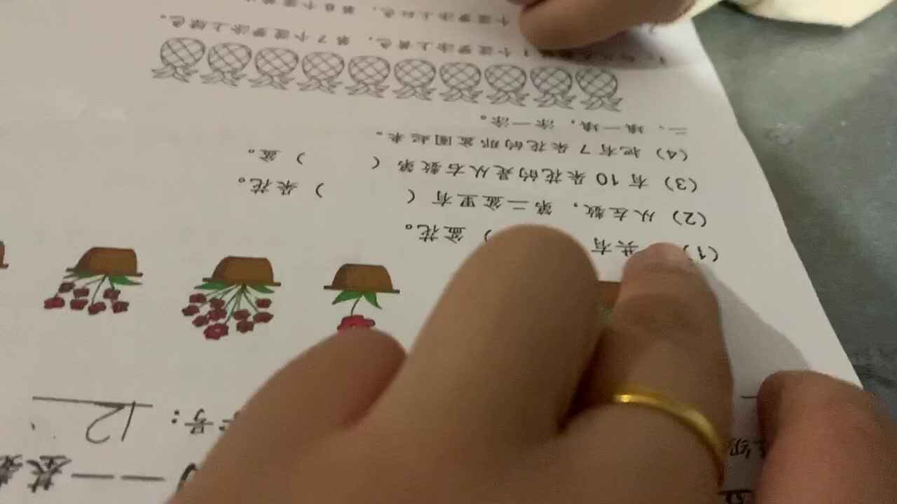 基数与序数