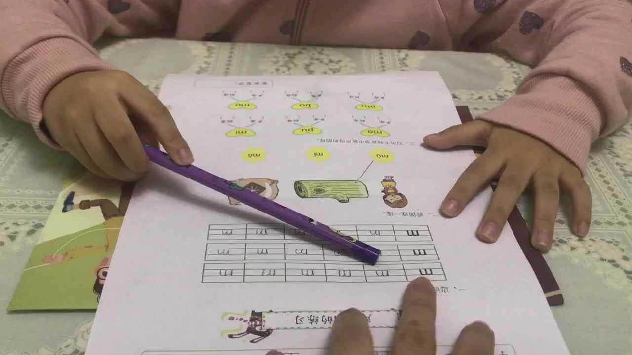 2020.9.23学前A班12号段雨馨家庭作业—（声母m的练习）
