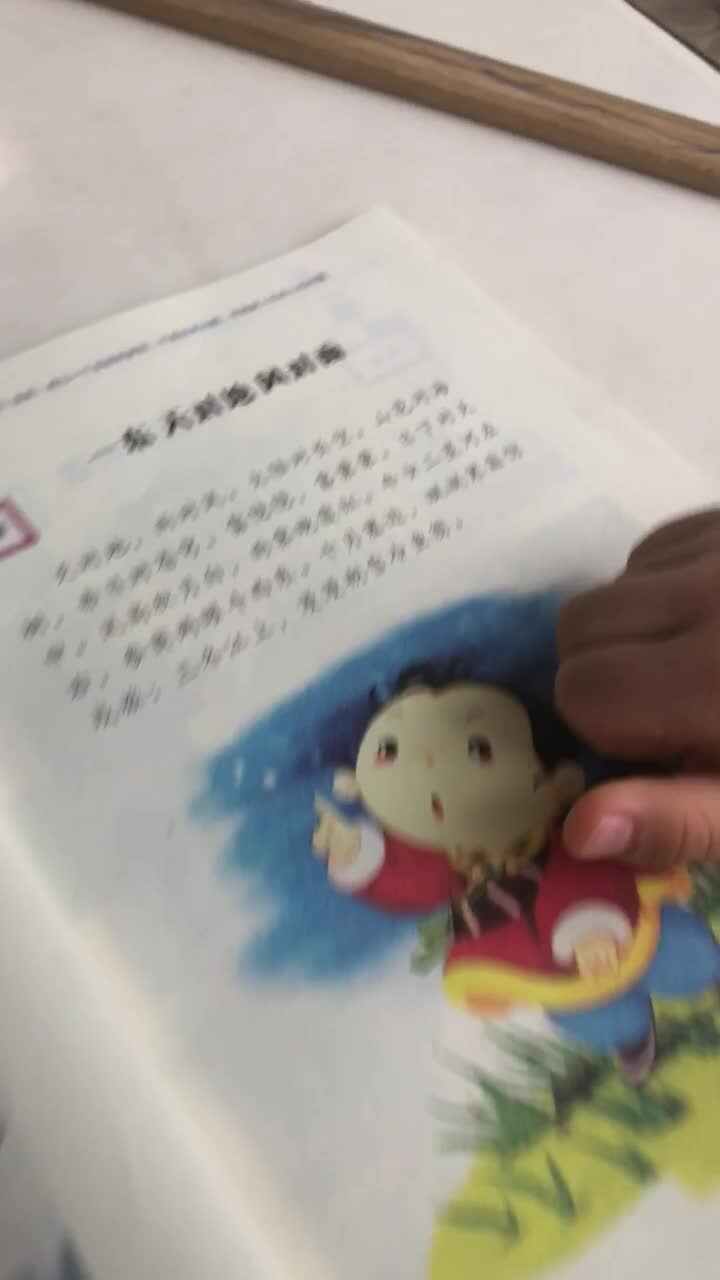 大C班丶李北辰2019～9～17作业